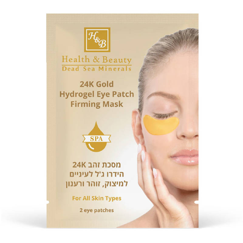 Hydrogel verstevigende oogpads met 24-karaats goud en mineralen uit de Dode Zee Health & Beauty